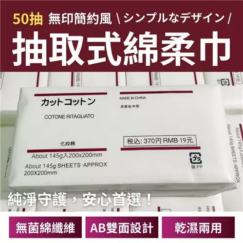 板 橋 團購社團