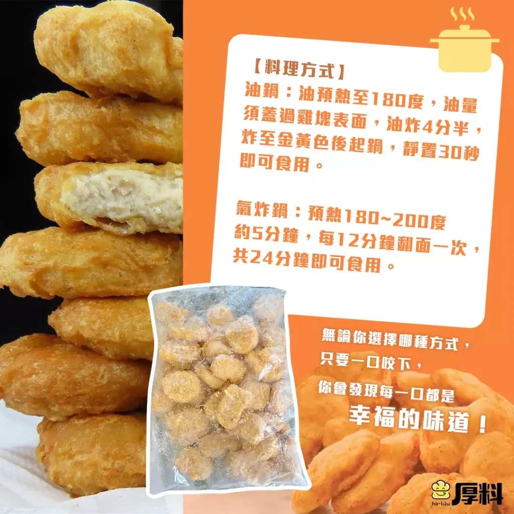 板橋團購 推 薦