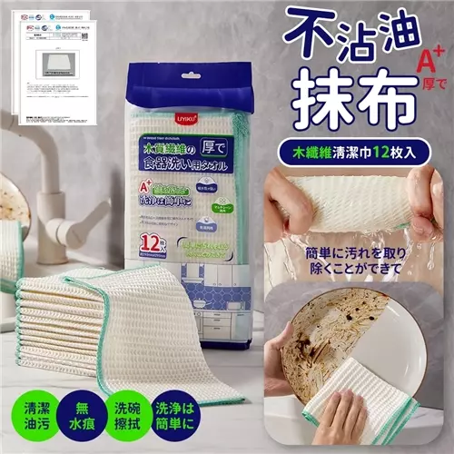 板橋團購 推薦